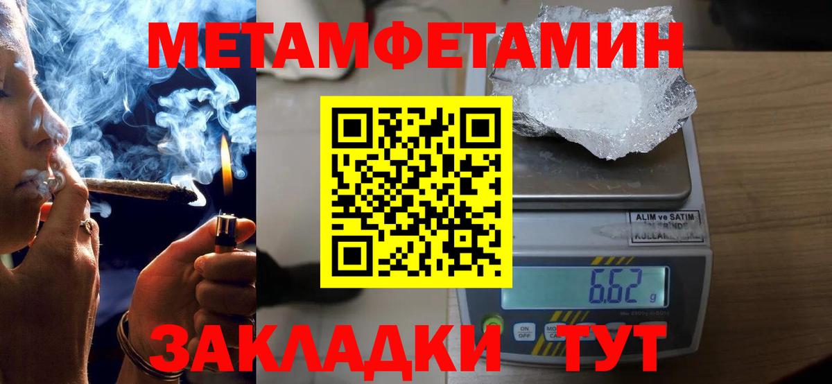 АМФЕТАМИН 97%  Вход с VPN  АМФ  Топки 