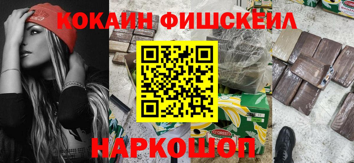 КОКАИН Топки