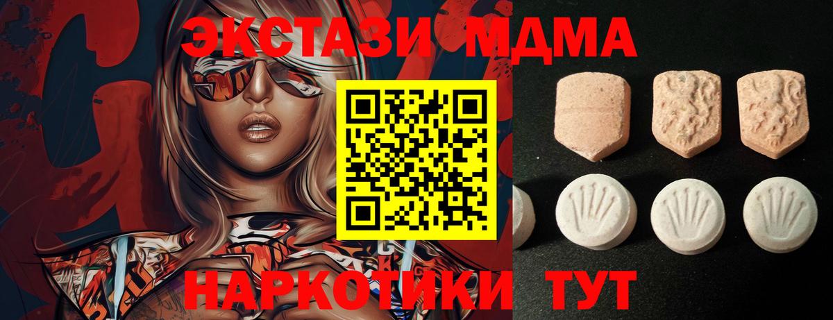 Топки  Ecstasy Punisher  Вход с VPN  mega ТОР  мориарти Telegram  ЭКСТАЗИ  Экстази XTC 