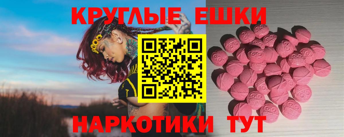 Ecstasy mix Топки