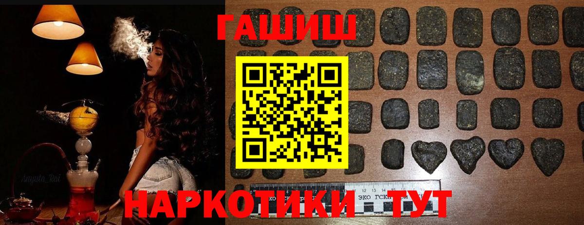 Топки  ГАШ  ГАШИШ хэш  Вход с VPN  ГАШИШ Изолятор 