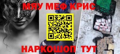 дживик Новокубанск