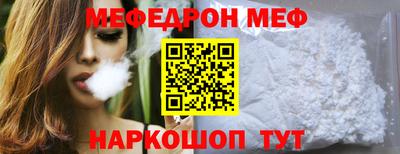 сатива Нальчик