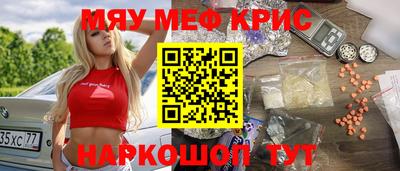 экстази Новозыбков