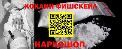 COCAINE Нарткала