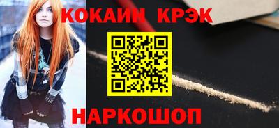 COCAINE Нарткала
