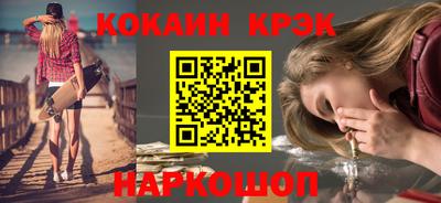 сатива Нальчик