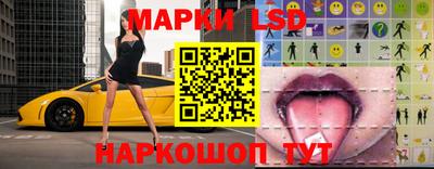 экстази Новозыбков
