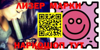 хмурый Наро-Фоминск