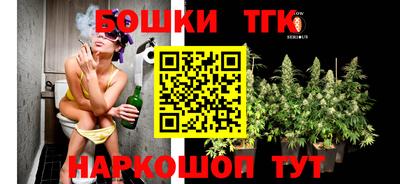 сатива Нальчик