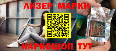 хмурый Наро-Фоминск