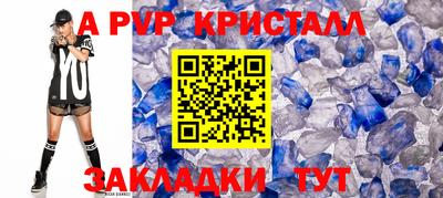 сатива Нальчик