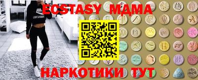 хмурый Наро-Фоминск