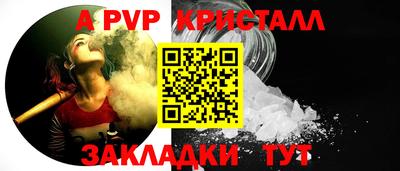 сатива Нальчик