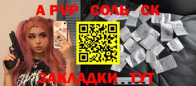 хмурый Наро-Фоминск