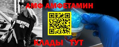 хмурый Наро-Фоминск