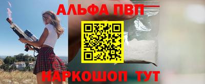 сатива Нальчик