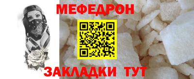 хмурый Наро-Фоминск