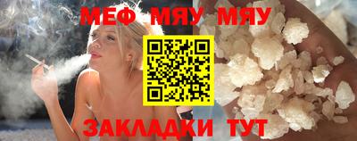 хмурый Наро-Фоминск