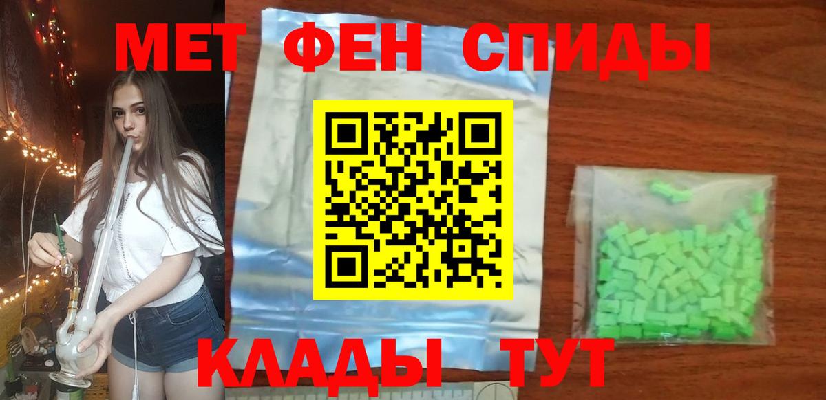 МЕТАМФЕТАМИН Methamphetamine  Вход с VPN  Топки  МЕТАМФЕТАМИН Methamphetamine 