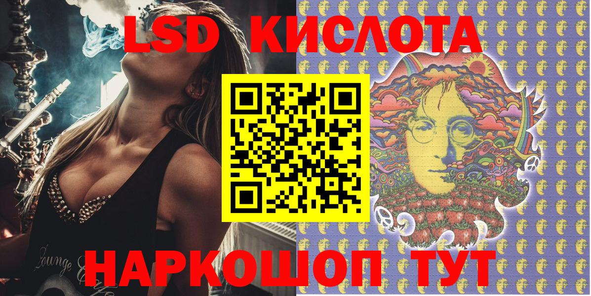 Марки 25I-NBOMe 1,8мг  Марки N-bome  Топки  Марки 25I-NBOMe 1,8мг  Вход с VPN 