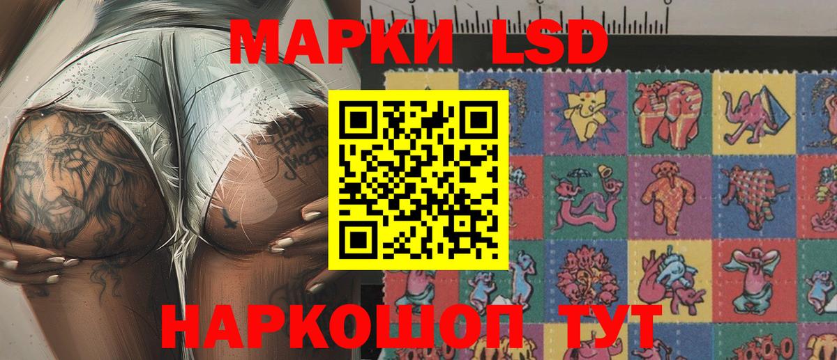 Марки NBOMe 1,5мг Топки