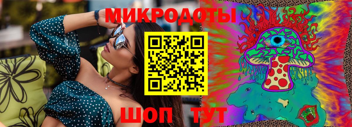 Псилоцибиновые грибы ЛСД  Вход с VPN  Топки 