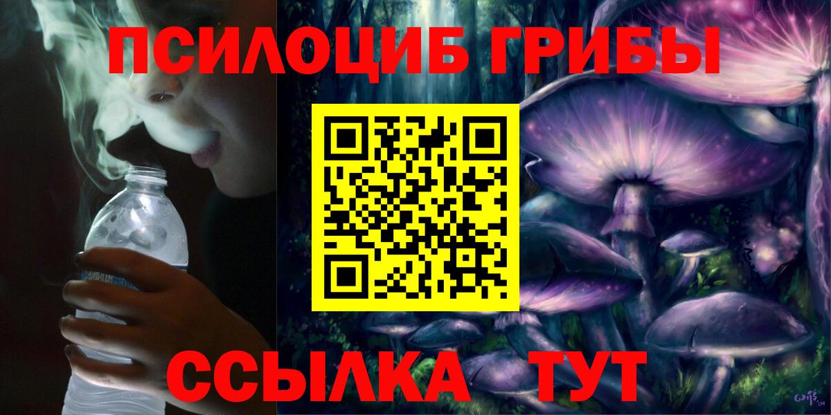 ГАШ  Лсд 25  Наркошоп  Вход с VPN  Alpha PVP СК кристаллы  Меф МЯУ МЯУ кристаллы  Топки  Бошки Шишки  COCAIN  Гашиш 