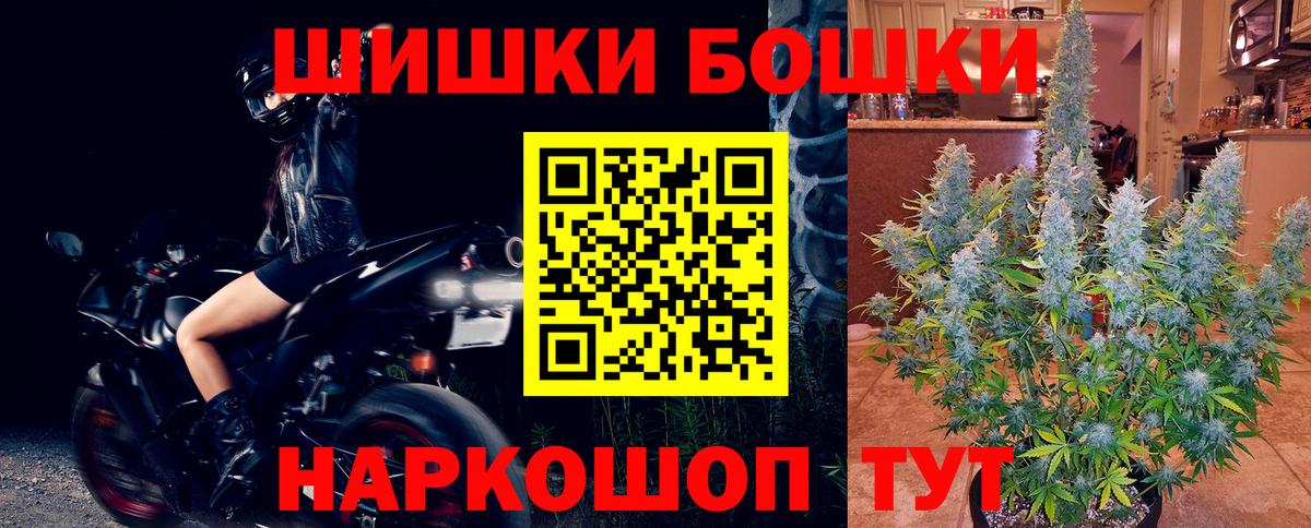 МАРИХУАНА сатива Топки